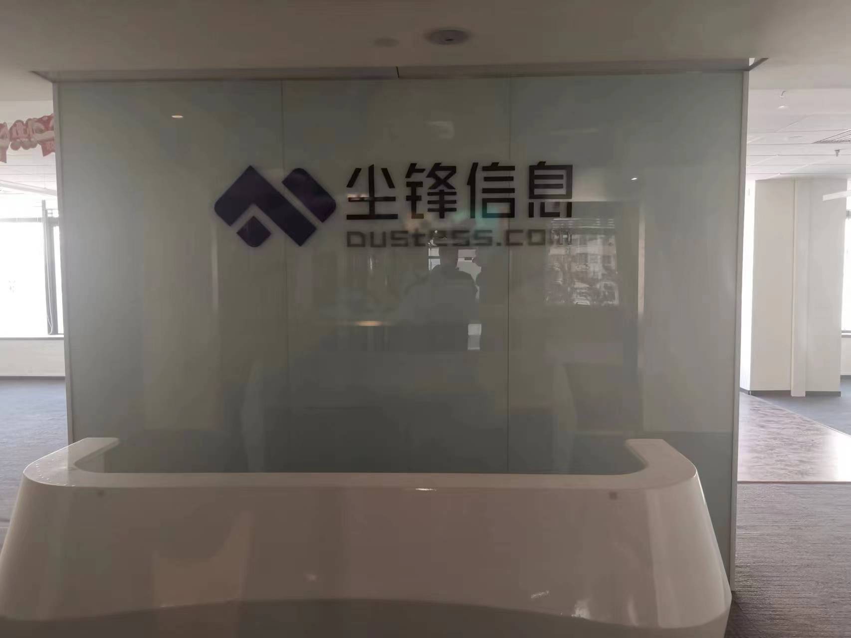 马哥孛罗大厦 1200平米办公室 5.5元/天/平米